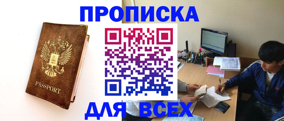 регистрация для дет. сада в Новомосковске